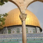 قبة الصخرة والمسجد الاقصى في القدس