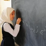 تطبيق وزارة التربية والتعليم