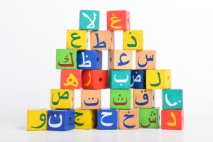 الفرق بين اللام الشمسية والقمرية