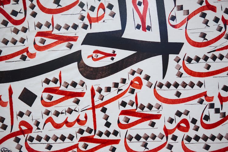 أنواع الخط العربي