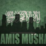 الرمز البريدي خميس مشيط