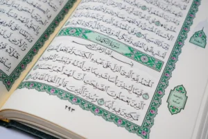 سورة الكهف مكتوبة بخط عريض
