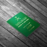 اصدار الوثائق الرسمية للمواطنين من مهام