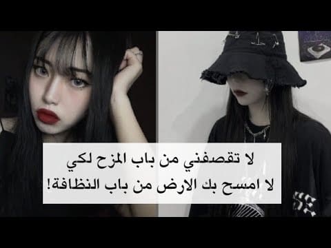 عبارات قوية قصف