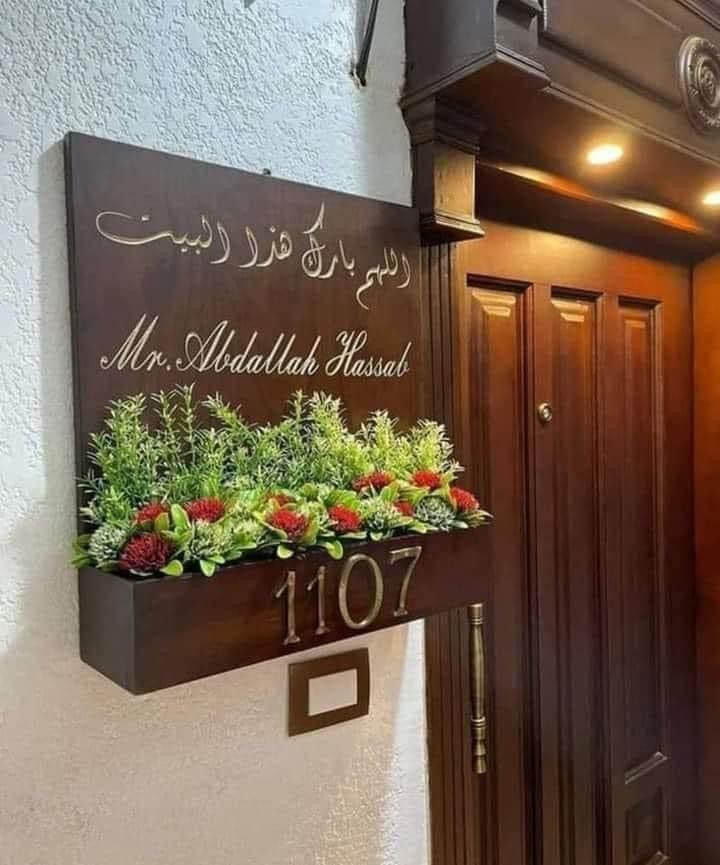 صور تهنئة المنزل الجديد