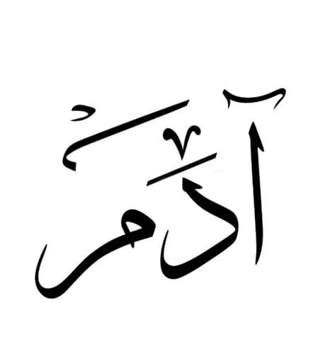 أسماء أولاد حلوة وفخمة بالصور