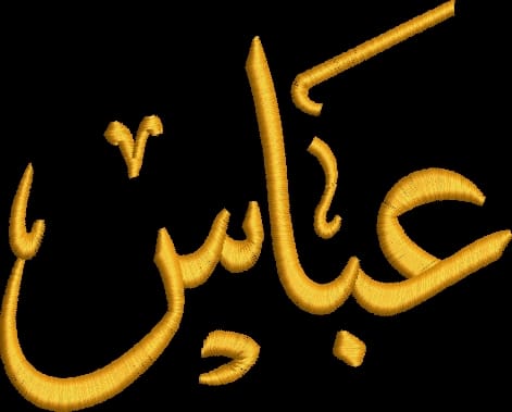 أسماء أولاد حلوة وفخمة بالصور