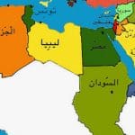 أعلام الدول العربية واسمائها وعواصمها