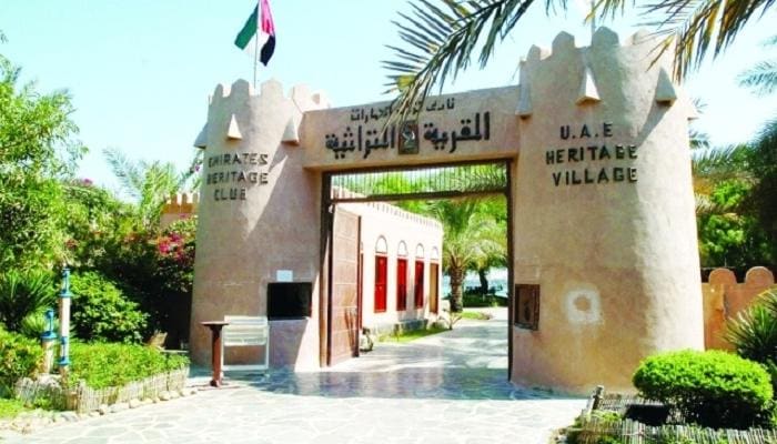 القرية التراثية ابوظبي
