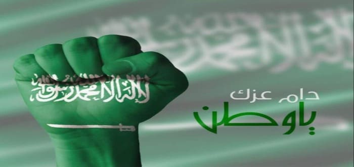 تعبير عن الوطن واهميته