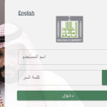 جامعة الملك خالد تسجيل دخول