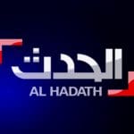 جنسيات مذيعي قناة الحدث