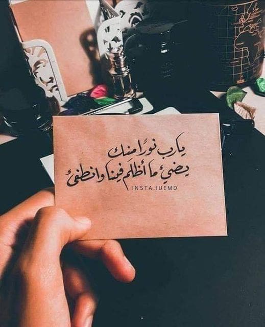 صباحبات