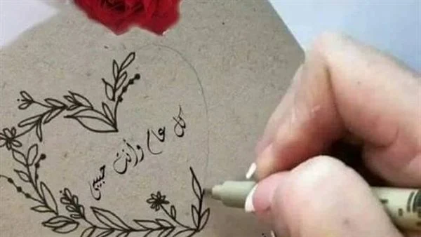 كلام حب للسنه الجديده