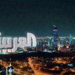 مذيعات قناة العربية السعوديات