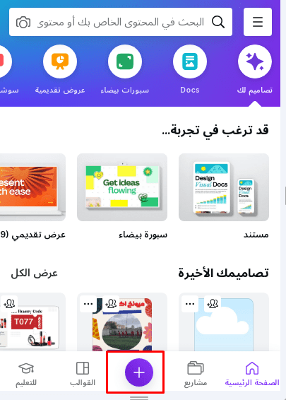 كيف اكتب على الصور في الجوال