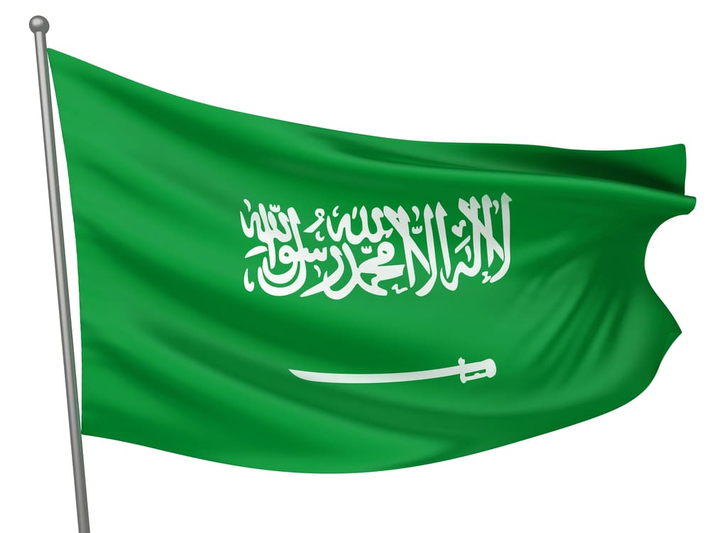 علم السعودية