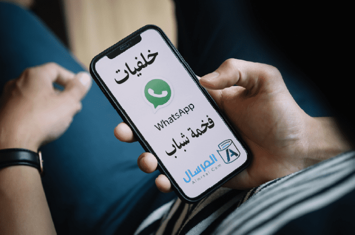 خلفيات واتس اب فخمة شباب