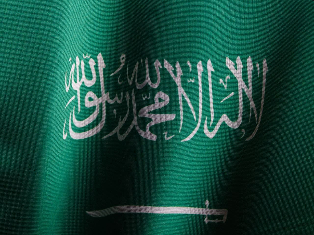 علم السعودية
