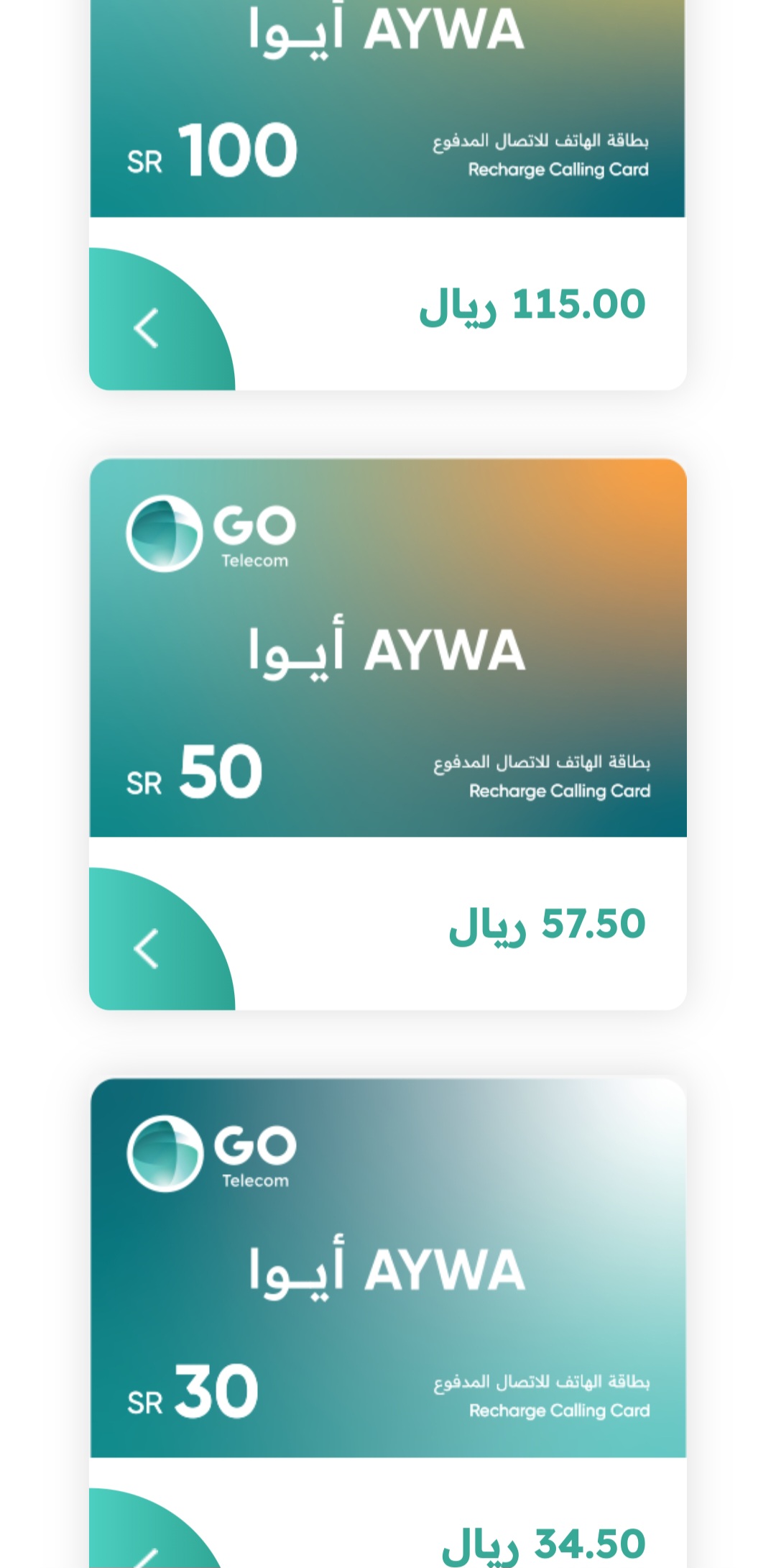 كيف اشتري بطاقة ايوا .. ⊹ ࣪ ˖ اون لاين من النت ⌞ ⌝