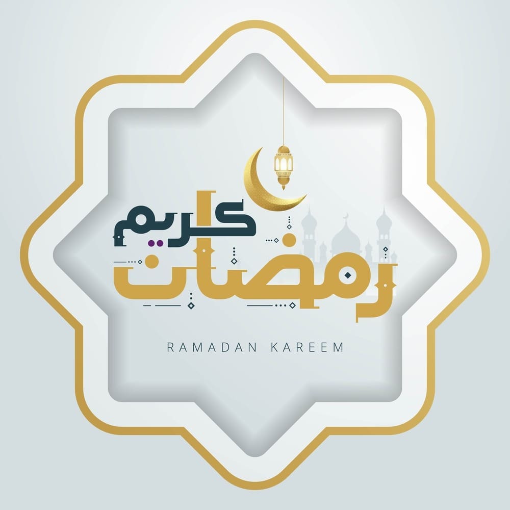 ramadan kareem 2