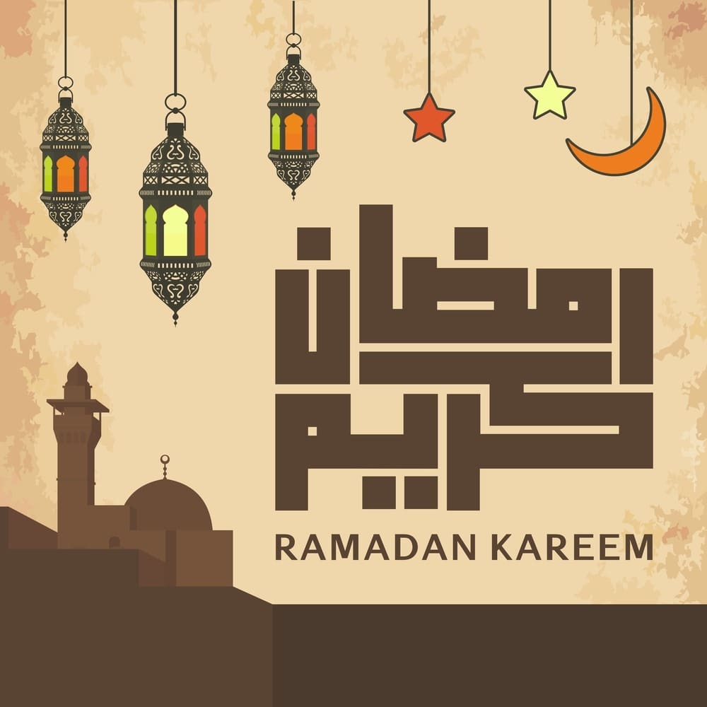 ramadan kareem 4