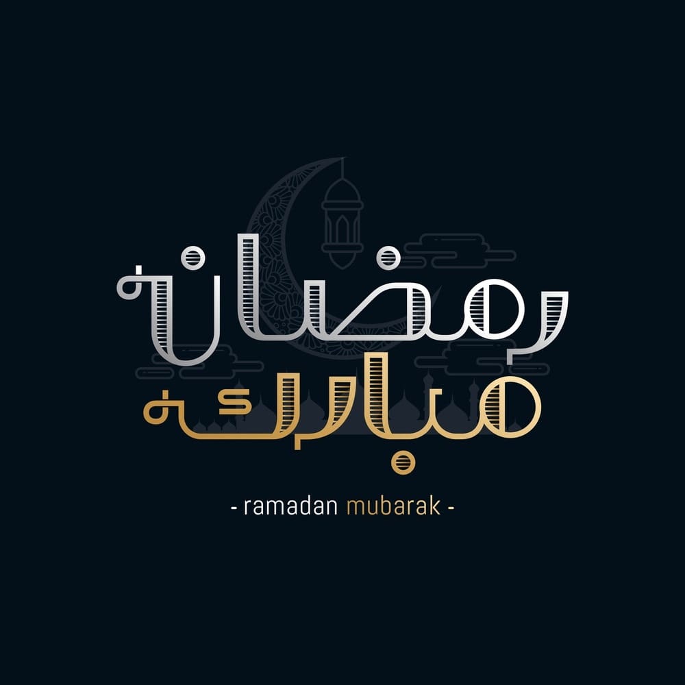 ramadan kareem 7