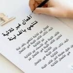 افعال غير ثلاثية تنتهي بالف لينة