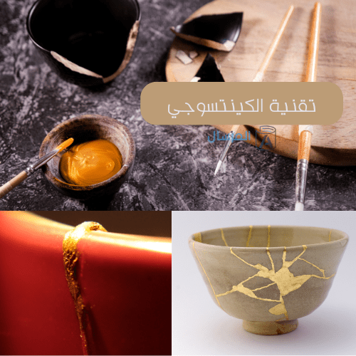 ما صنع في الطين ثم احرق بالنار