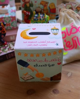 صندوق الصدقة