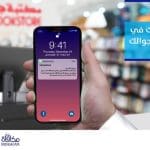 كم تساوي نقاط الراجحي في جرير