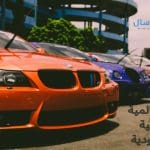 مواقع سيارات عالمية اسعارها تنافسية توصل الى السعودية
