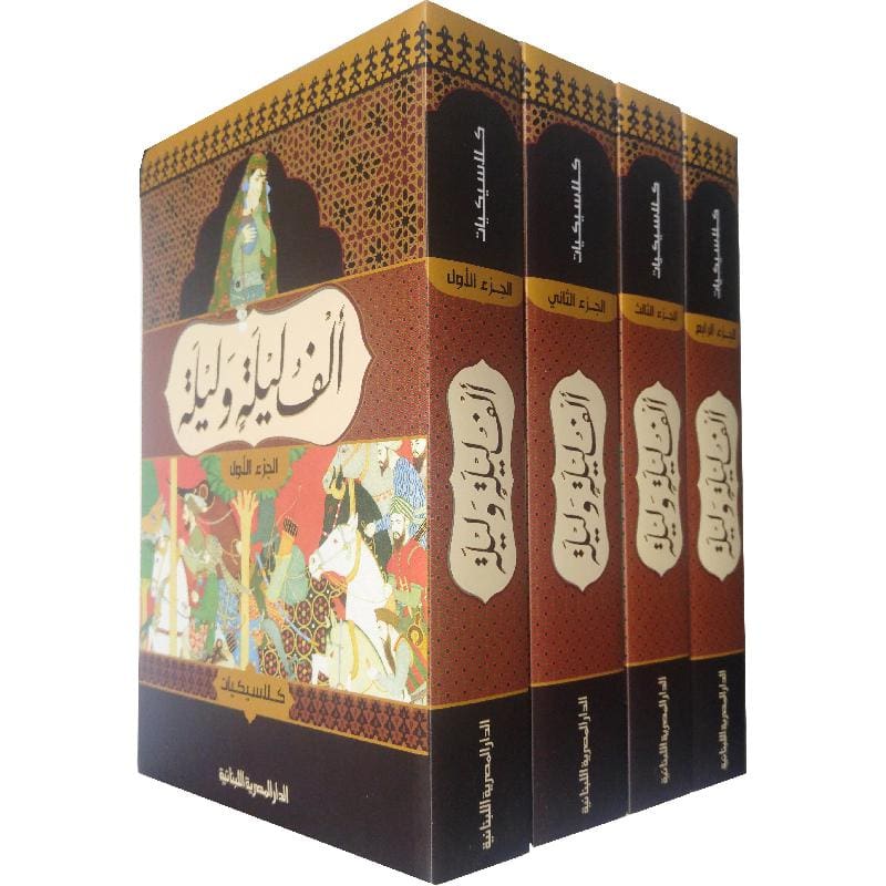 اهم كتب تناولت تاريخ التراث العربي