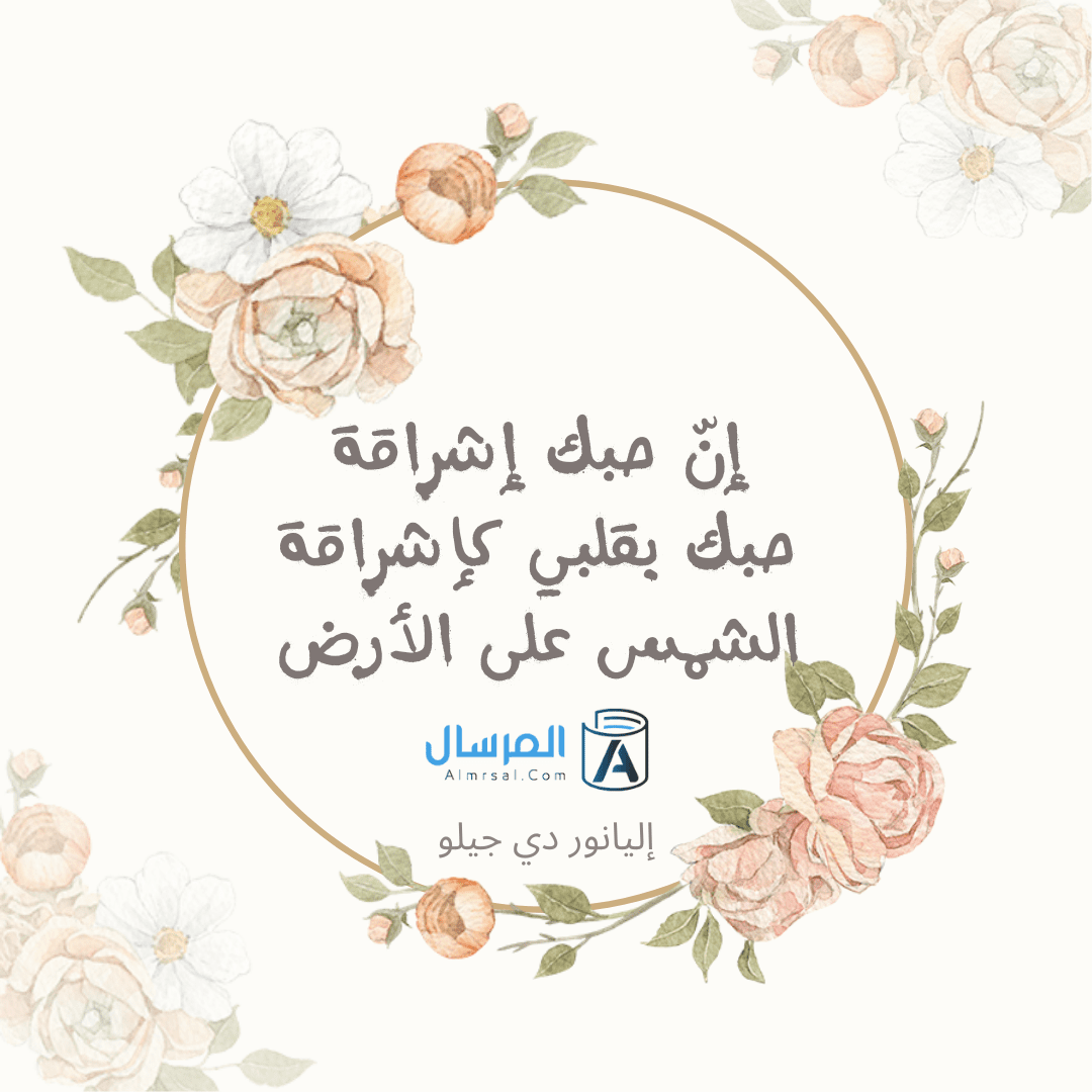 بيسيات حب