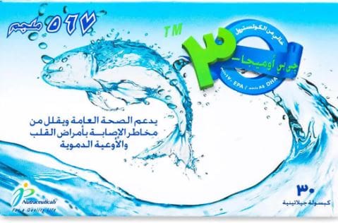 جي بي أوميجا 3