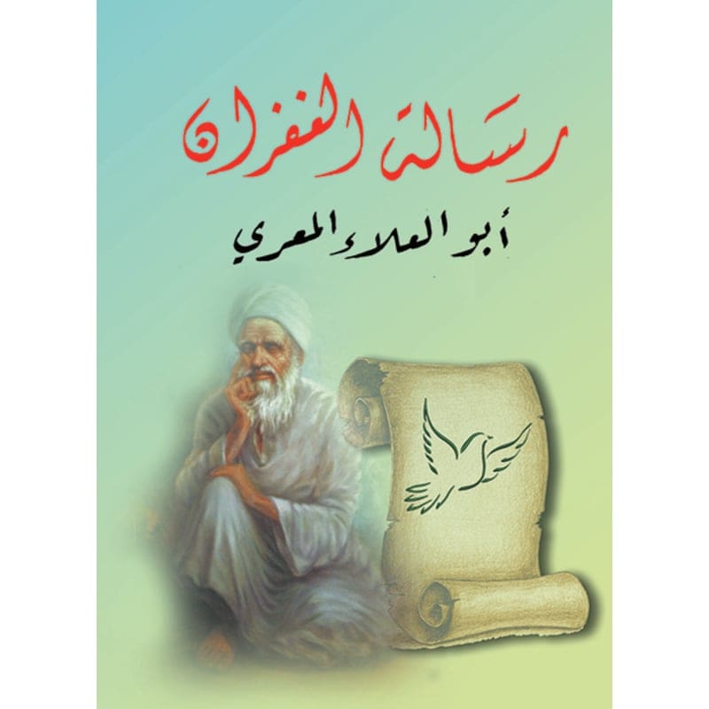 اهم كتب تناولت تاريخ التراث العربي