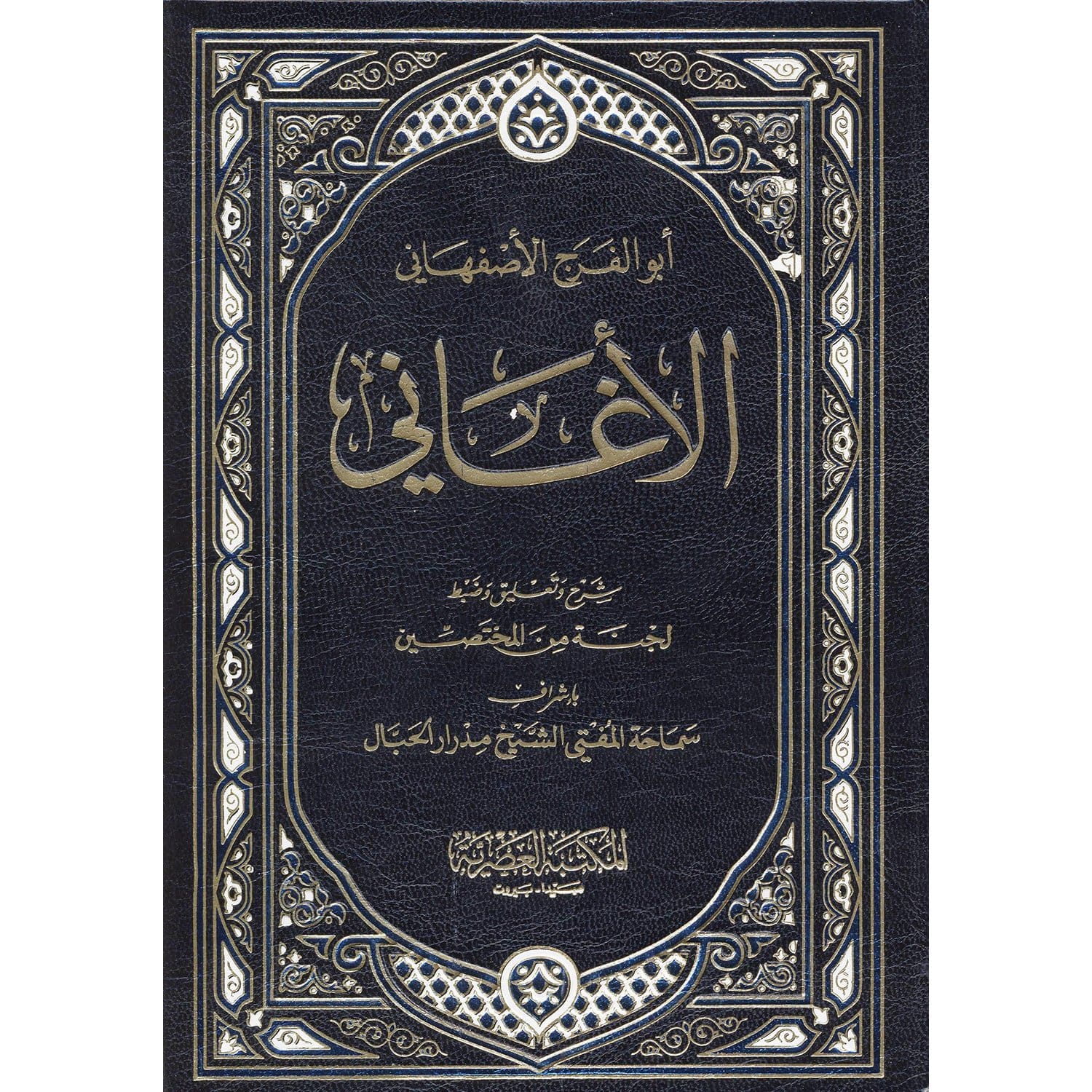 اهم كتب تناولت تاريخ التراث العربي
