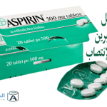 هل الإسبرين يقوي الإنتصاب