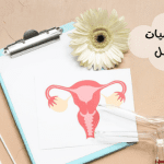 اسرار الاندونيسيات: وصفات لتضييق المهبل