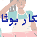 افكار بوثات غير مكررة