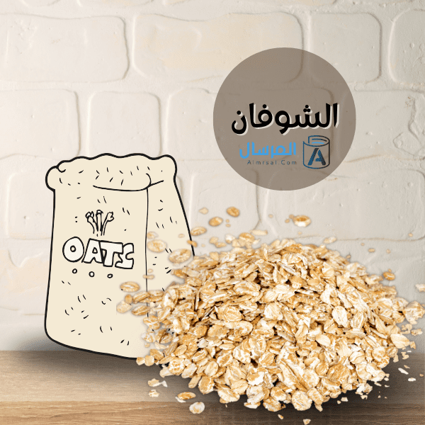 المسموح والممنوع من الأطعمة للرضع