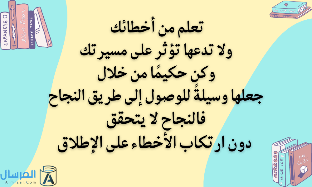 نصائح نفسية