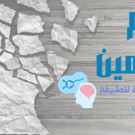 صيام الدوبامين .. فوائدة .. أسهل طريقة لتطبيقة