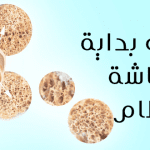 علامات بداية هشاشة العظام