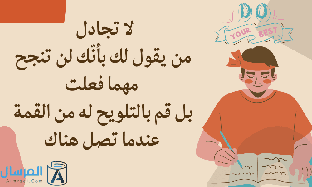 نصائح نفسية