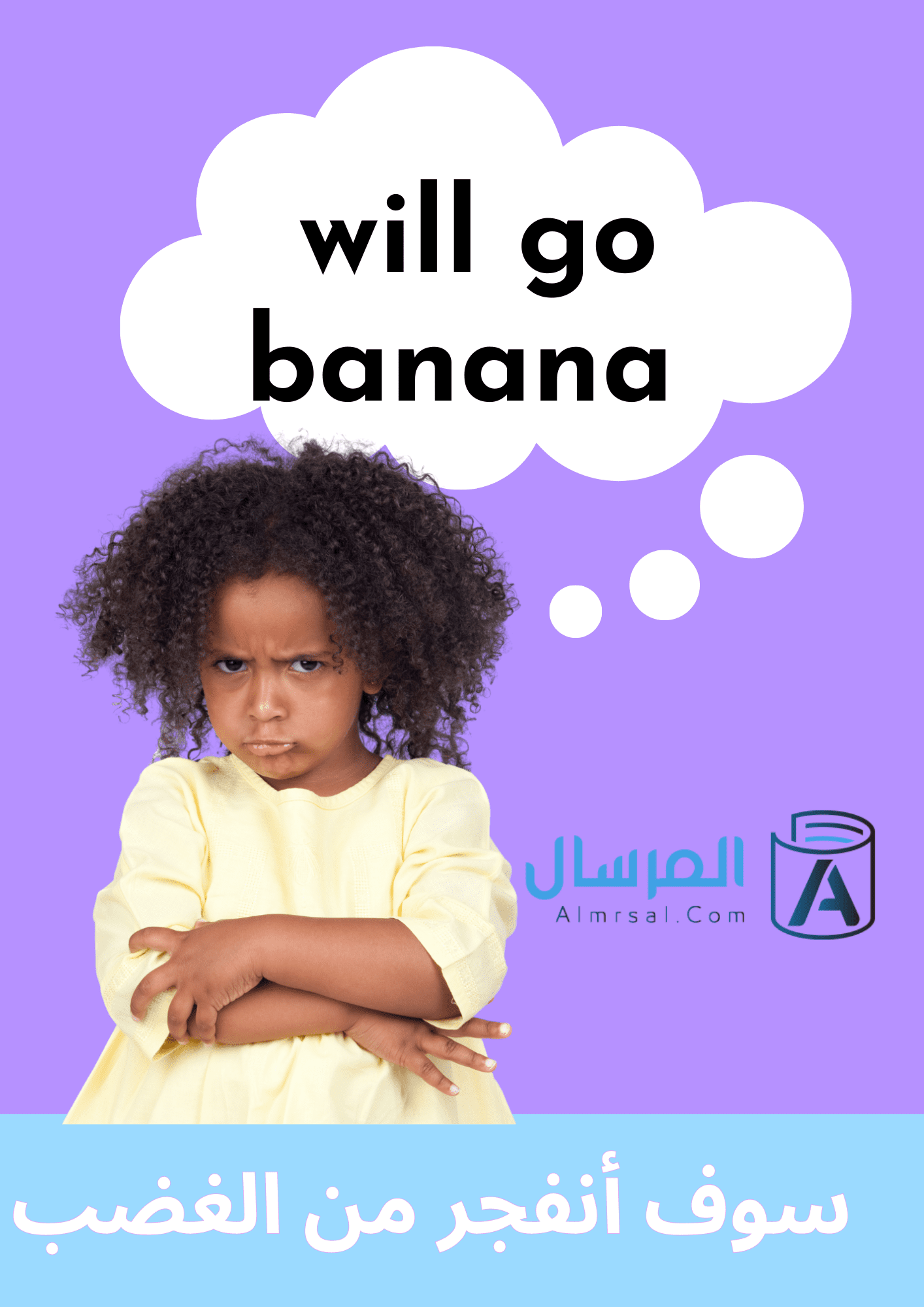 معنى Idiom will go banana