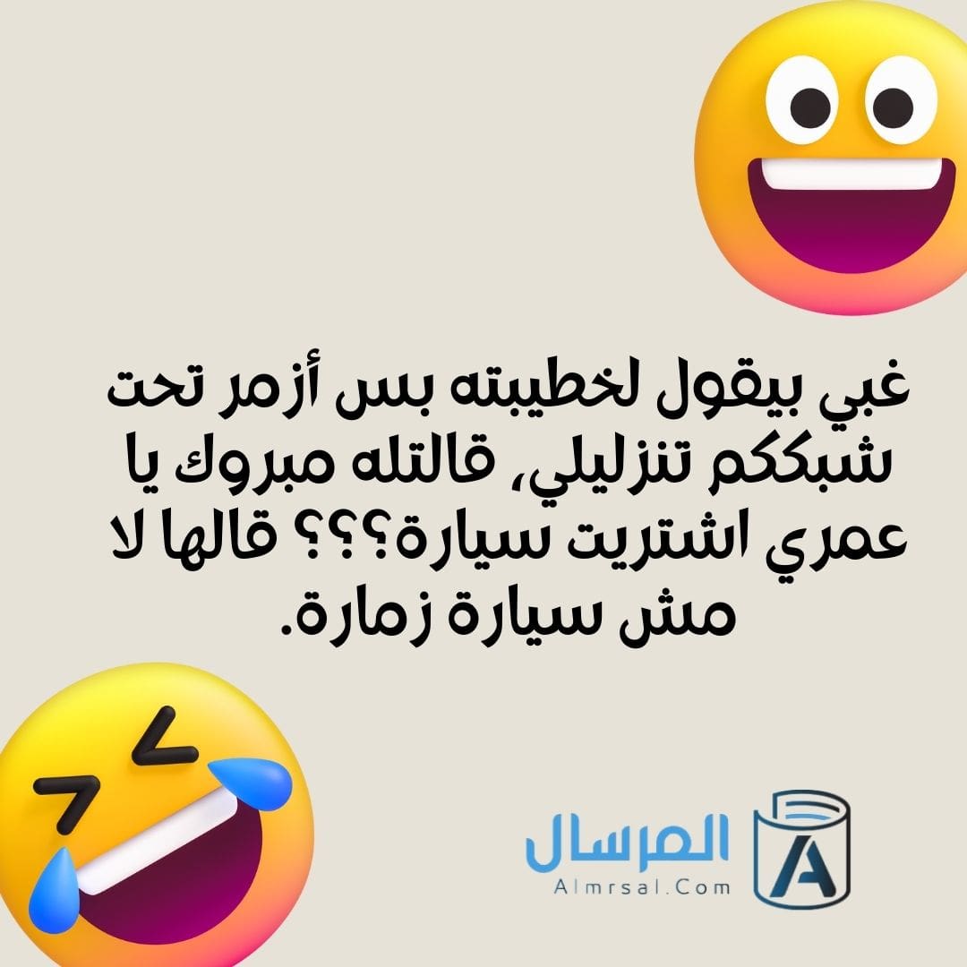 نكت