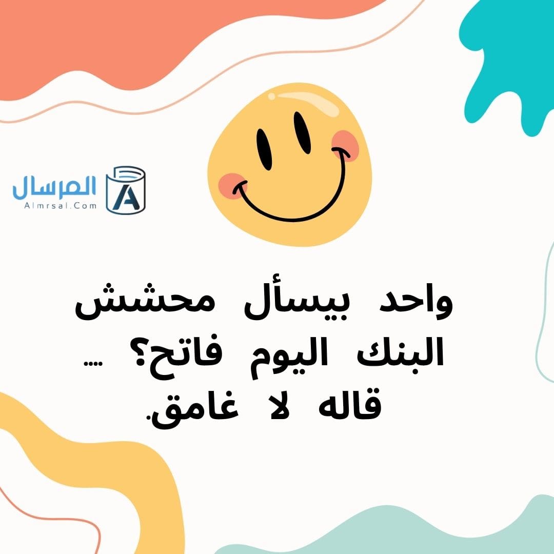 نكت