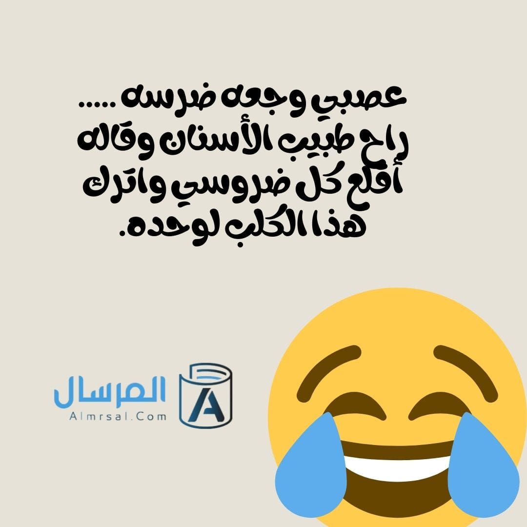 نكت