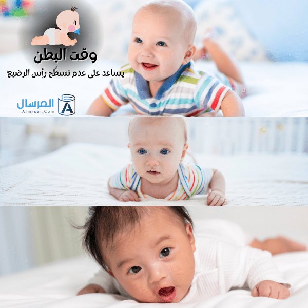 وضعيات نوم الرضيع